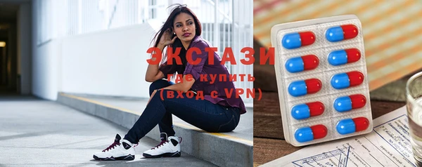 ECSTASY Балабаново