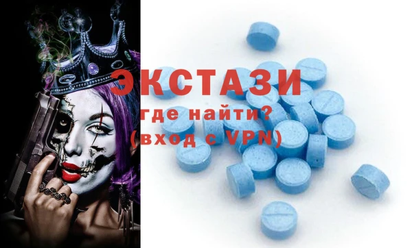 ECSTASY Балабаново