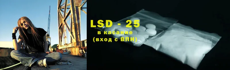 ОМГ ОМГ ONION  Изобильный  LSD-25 экстази кислота  купить наркотики сайты 